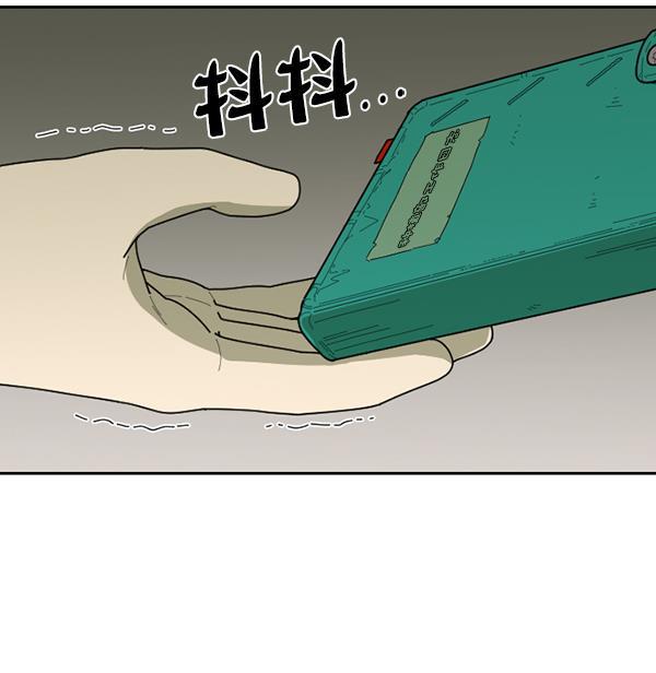 种植部神秘日志韩漫全集-[第46话] 各种各样的谜团（2）无删减无遮挡章节图片 