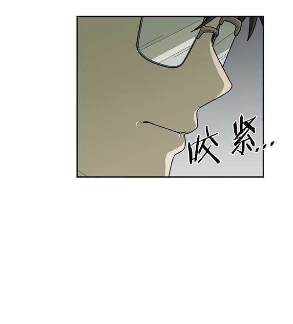 种植部神秘日志韩漫全集-[第46话] 各种各样的谜团（2）无删减无遮挡章节图片 