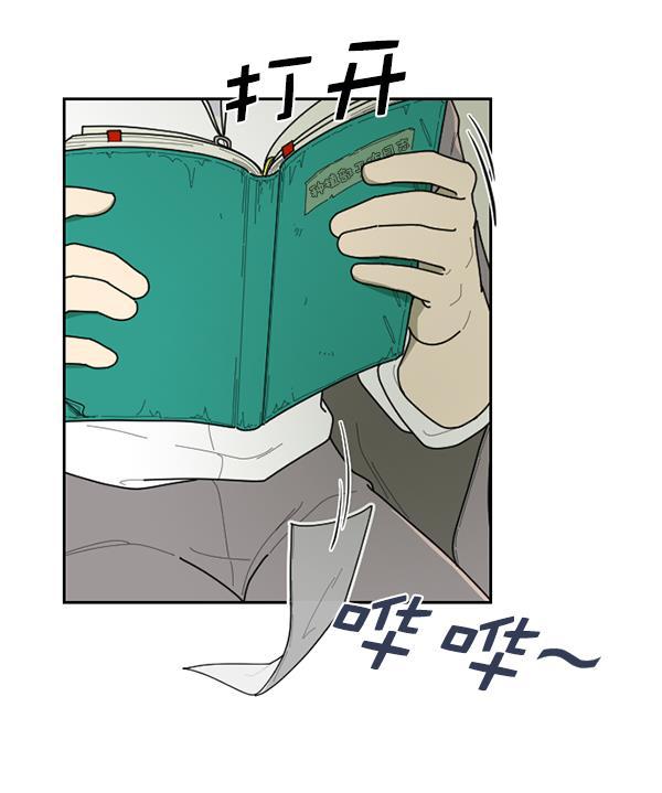 种植部神秘日志韩漫全集-[第46话] 各种各样的谜团（2）无删减无遮挡章节图片 