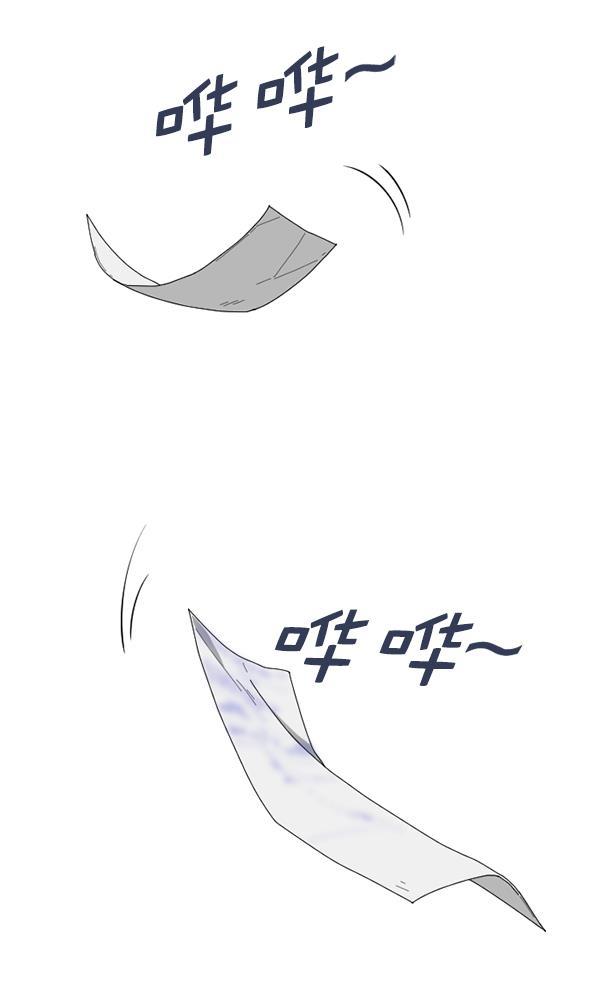 种植部神秘日志韩漫全集-[第46话] 各种各样的谜团（2）无删减无遮挡章节图片 