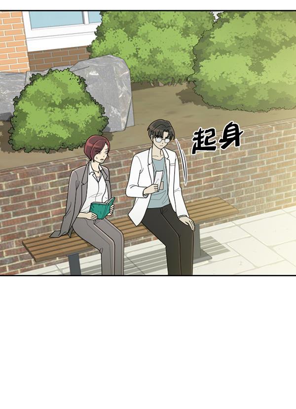 种植部神秘日志韩漫全集-[第46话] 各种各样的谜团（2）无删减无遮挡章节图片 