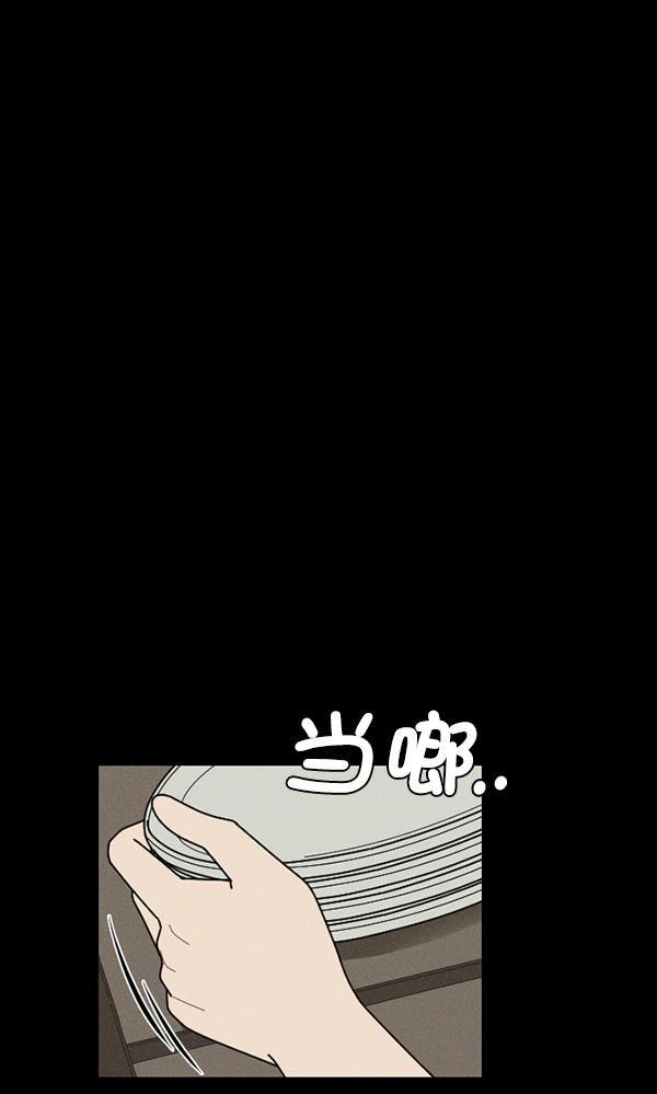 种植部神秘日志韩漫全集-[第46话] 各种各样的谜团（2）无删减无遮挡章节图片 