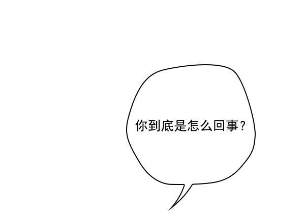种植部神秘日志韩漫全集-[第46话] 各种各样的谜团（2）无删减无遮挡章节图片 