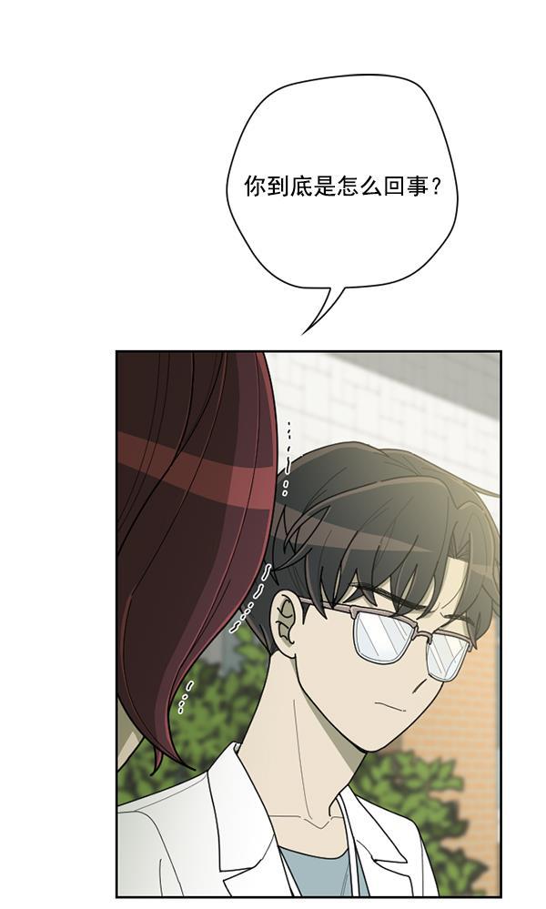 种植部神秘日志韩漫全集-[第47话] 一层又一层洋葱皮般的反转（1）无删减无遮挡章节图片 