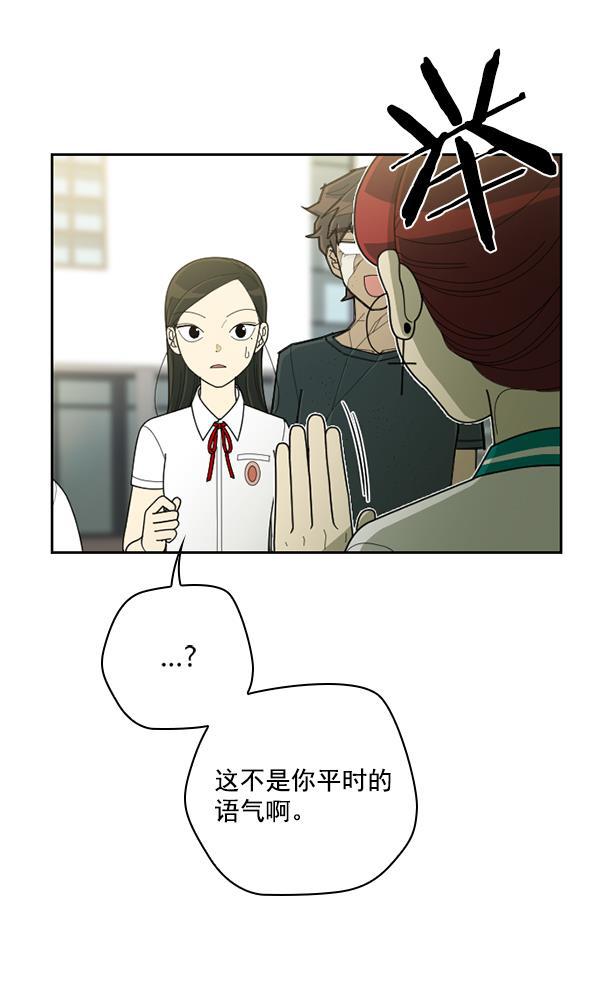 种植部神秘日志韩漫全集-[第47话] 一层又一层洋葱皮般的反转（1）无删减无遮挡章节图片 