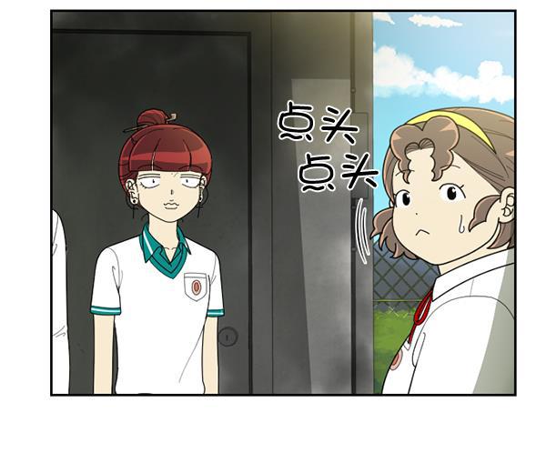 种植部神秘日志韩漫全集-[第47话] 一层又一层洋葱皮般的反转（1）无删减无遮挡章节图片 