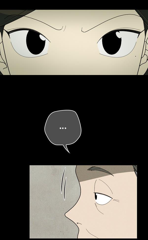 种植部神秘日志韩漫全集-[第47话] 一层又一层洋葱皮般的反转（1）无删减无遮挡章节图片 