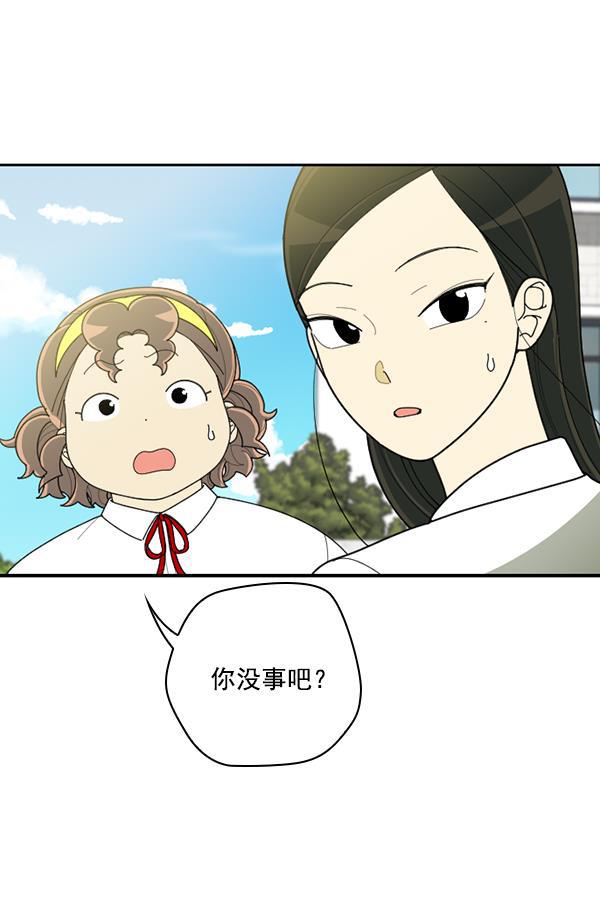 种植部神秘日志韩漫全集-[第47话] 一层又一层洋葱皮般的反转（1）无删减无遮挡章节图片 
