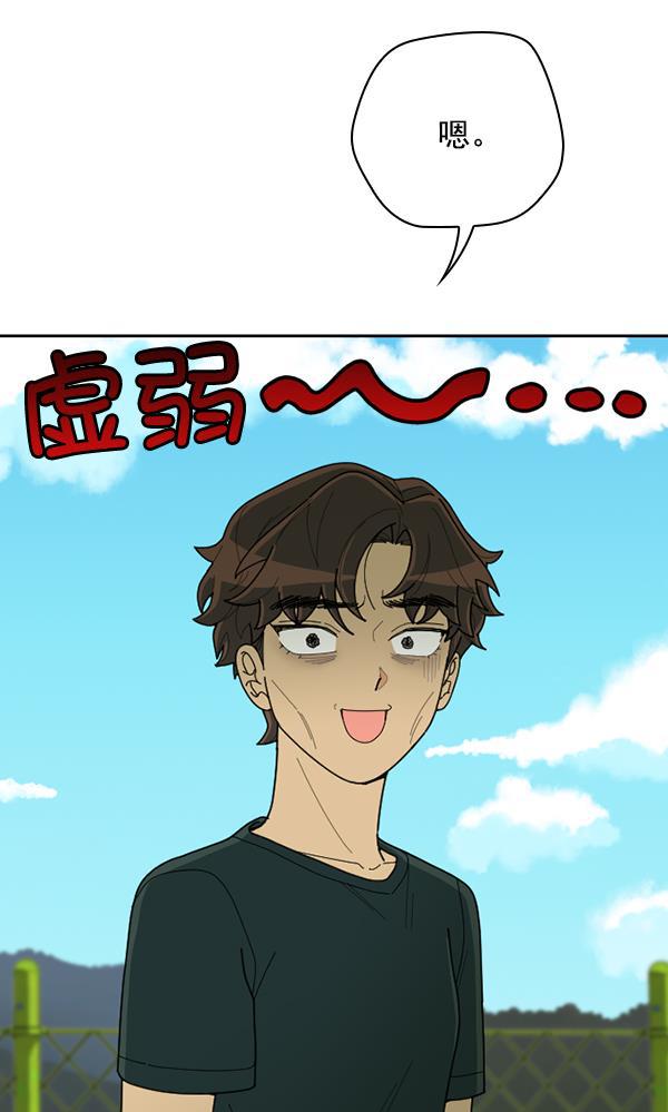 种植部神秘日志韩漫全集-[第47话] 一层又一层洋葱皮般的反转（1）无删减无遮挡章节图片 