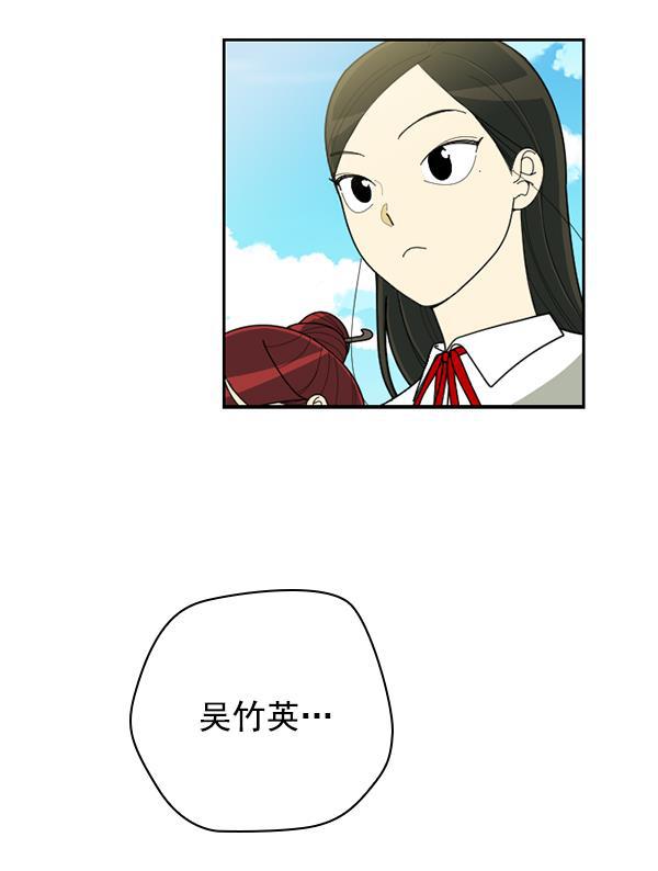 种植部神秘日志韩漫全集-[第47话] 一层又一层洋葱皮般的反转（1）无删减无遮挡章节图片 