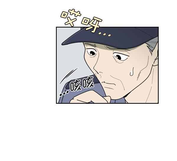 种植部神秘日志韩漫全集-[第47话] 一层又一层洋葱皮般的反转（1）无删减无遮挡章节图片 
