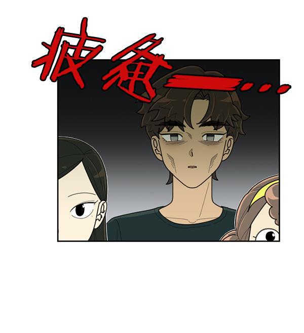 种植部神秘日志韩漫全集-[第47话] 一层又一层洋葱皮般的反转（1）无删减无遮挡章节图片 