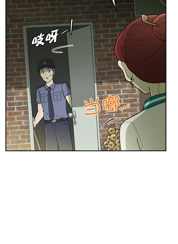 种植部神秘日志韩漫全集-[第47话] 一层又一层洋葱皮般的反转（1）无删减无遮挡章节图片 