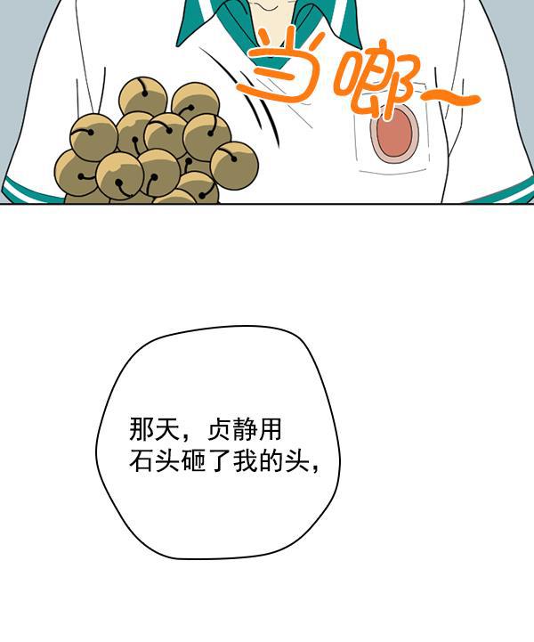 种植部神秘日志韩漫全集-[第47话] 一层又一层洋葱皮般的反转（1）无删减无遮挡章节图片 