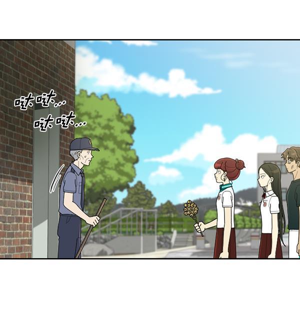 种植部神秘日志韩漫全集-[第47话] 一层又一层洋葱皮般的反转（1）无删减无遮挡章节图片 