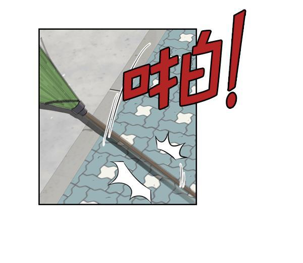 种植部神秘日志韩漫全集-[第47话] 一层又一层洋葱皮般的反转（1）无删减无遮挡章节图片 