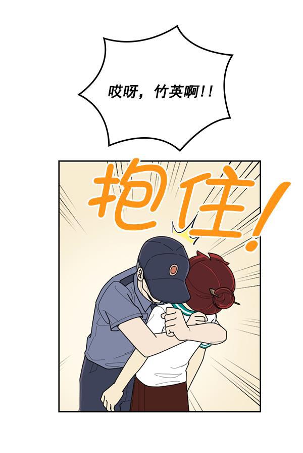 种植部神秘日志韩漫全集-[第47话] 一层又一层洋葱皮般的反转（1）无删减无遮挡章节图片 