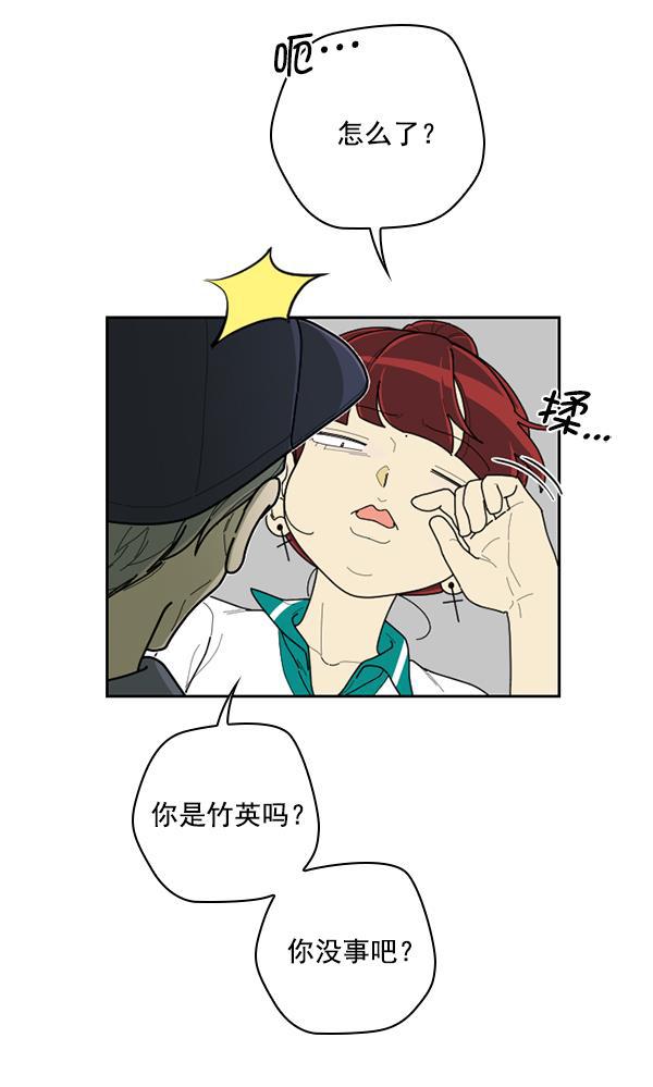 种植部神秘日志韩漫全集-[第47话] 一层又一层洋葱皮般的反转（1）无删减无遮挡章节图片 
