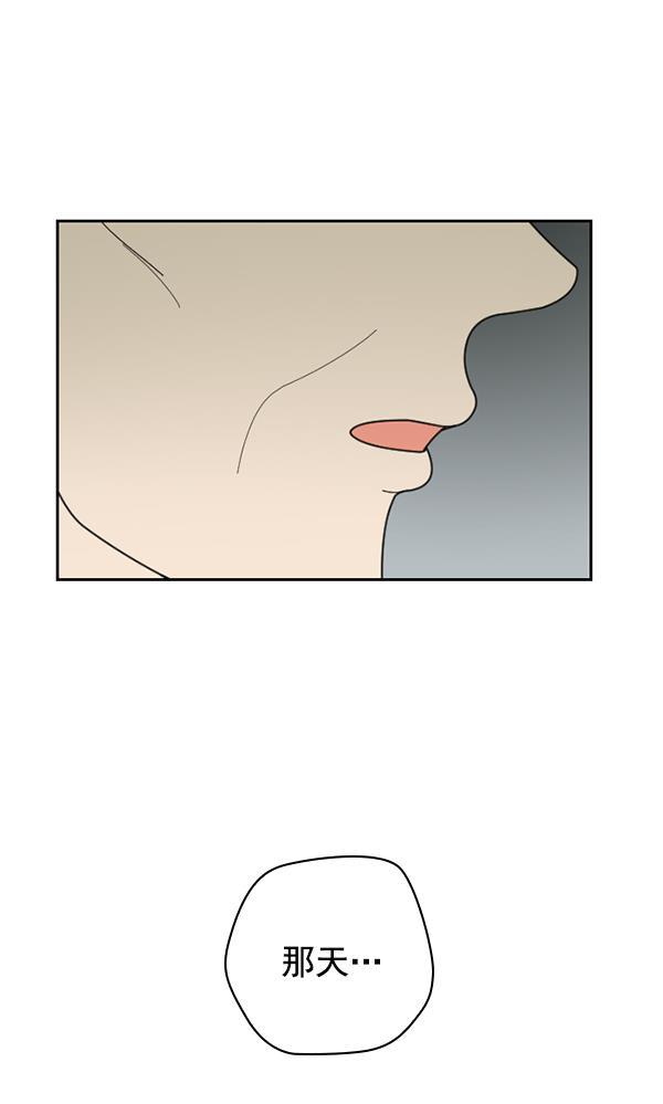 种植部神秘日志韩漫全集-[第47话] 一层又一层洋葱皮般的反转（1）无删减无遮挡章节图片 