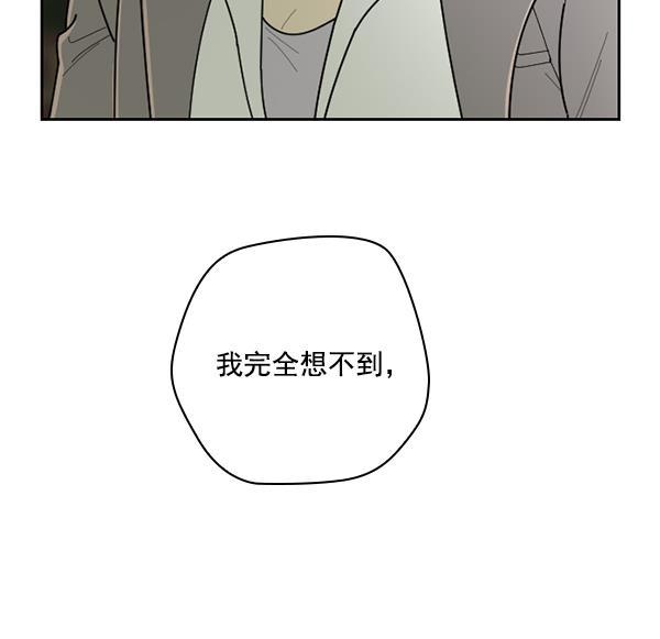 种植部神秘日志韩漫全集-[第47话] 一层又一层洋葱皮般的反转（1）无删减无遮挡章节图片 