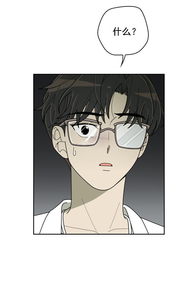 种植部神秘日志韩漫全集-[第47话] 一层又一层洋葱皮般的反转（1）无删减无遮挡章节图片 