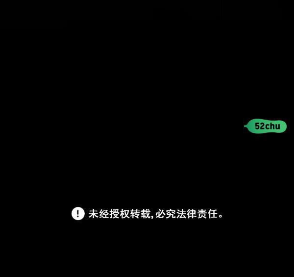 种植部神秘日志韩漫全集-[第47话] 一层又一层洋葱皮般的反转（1）无删减无遮挡章节图片 