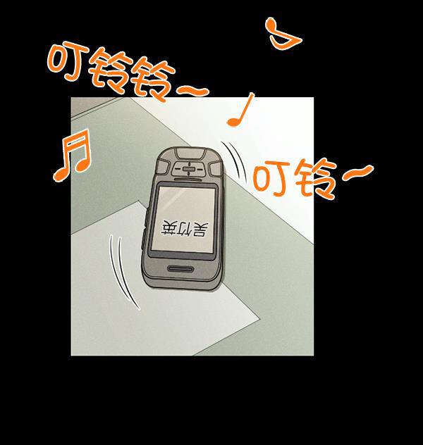 种植部神秘日志韩漫全集-[第48话] 一层又一层洋葱皮般的反转（2）无删减无遮挡章节图片 