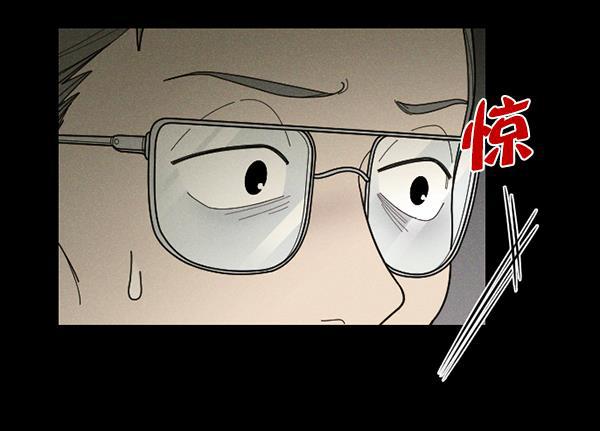 种植部神秘日志韩漫全集-[第48话] 一层又一层洋葱皮般的反转（2）无删减无遮挡章节图片 