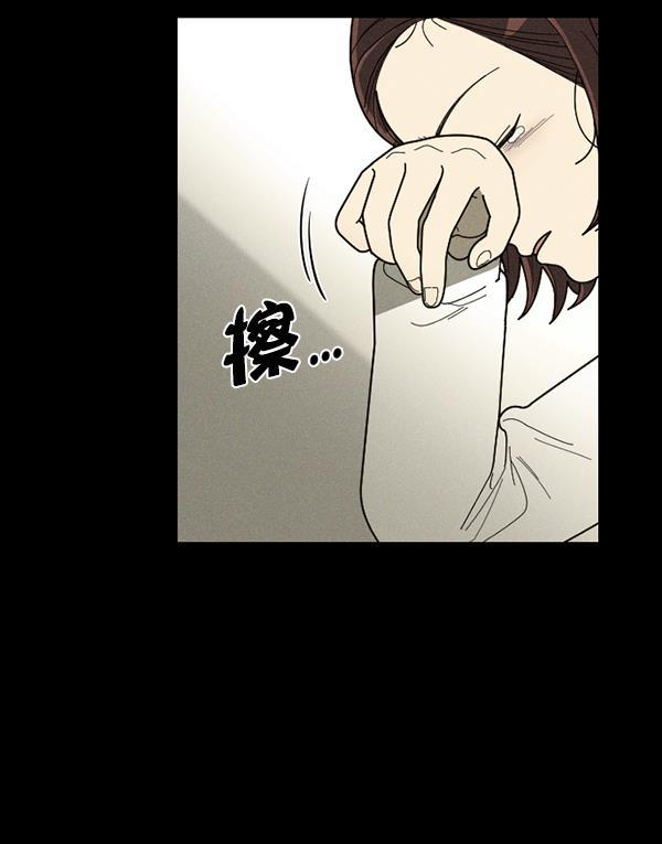 种植部神秘日志韩漫全集-[第48话] 一层又一层洋葱皮般的反转（2）无删减无遮挡章节图片 
