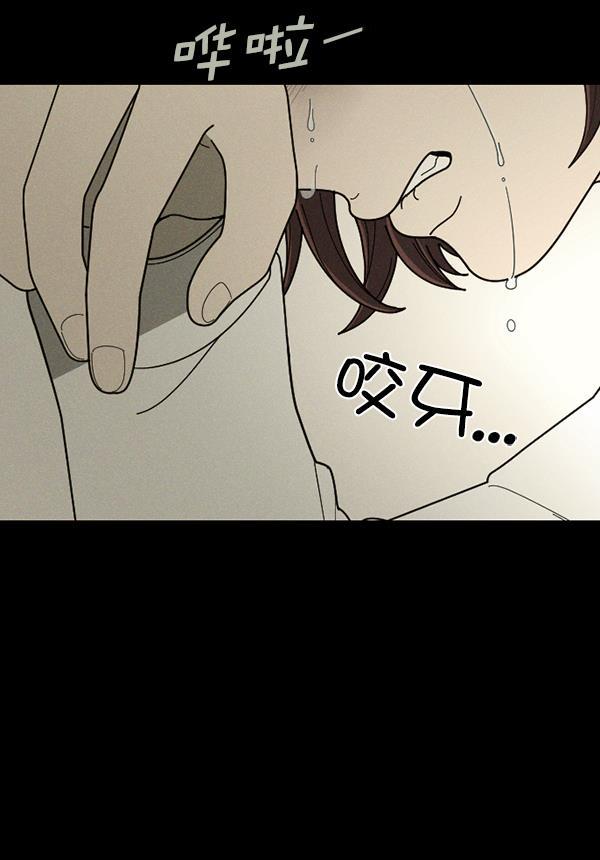 种植部神秘日志韩漫全集-[第48话] 一层又一层洋葱皮般的反转（2）无删减无遮挡章节图片 