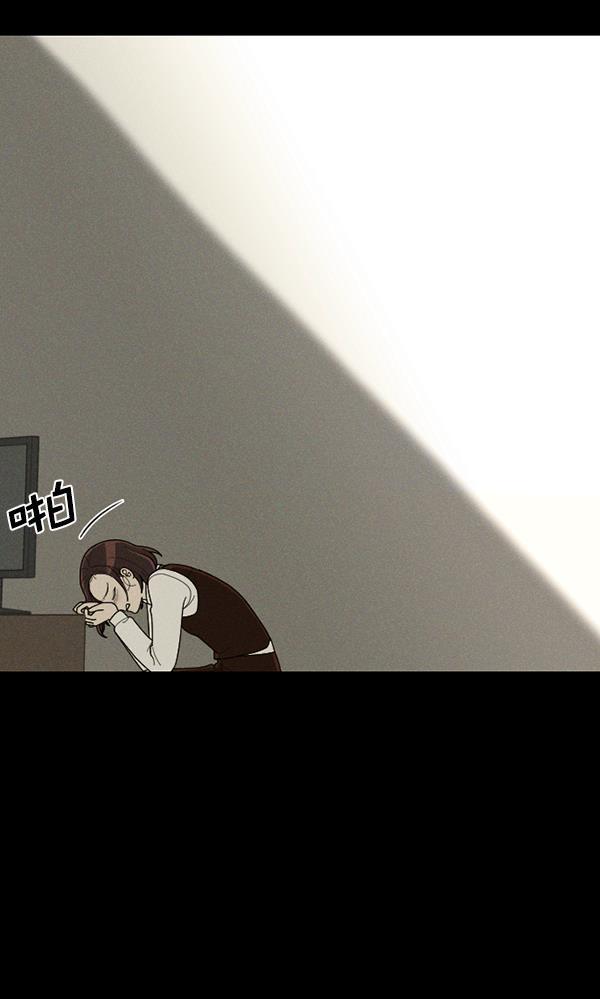 种植部神秘日志韩漫全集-[第48话] 一层又一层洋葱皮般的反转（2）无删减无遮挡章节图片 
