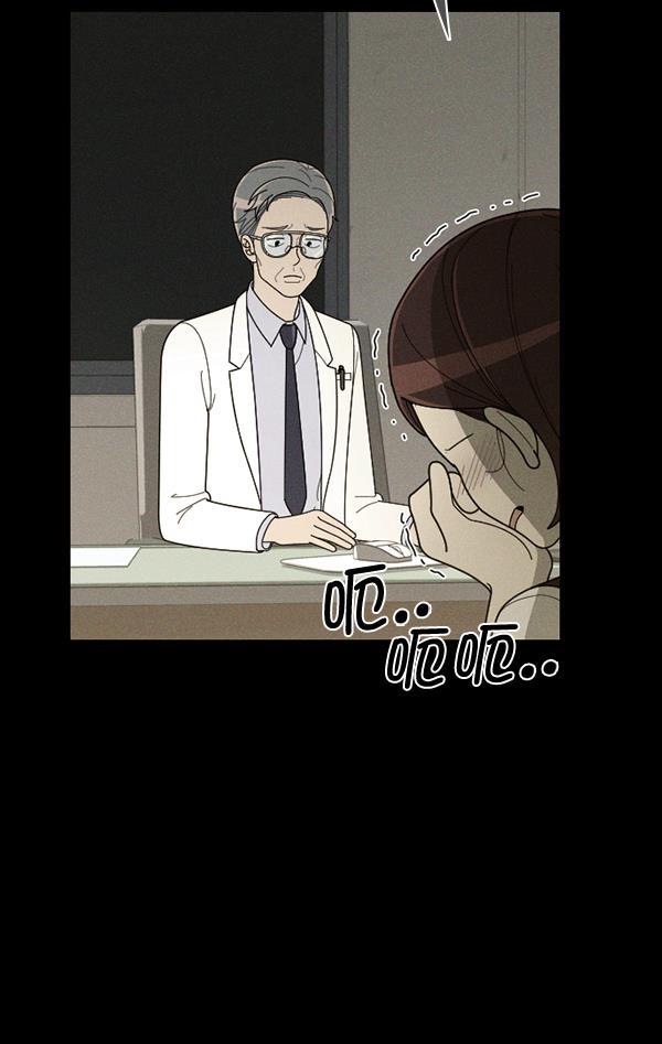 种植部神秘日志韩漫全集-[第48话] 一层又一层洋葱皮般的反转（2）无删减无遮挡章节图片 