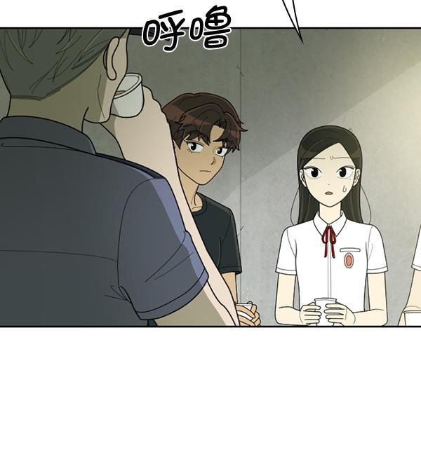 种植部神秘日志韩漫全集-[第48话] 一层又一层洋葱皮般的反转（2）无删减无遮挡章节图片 