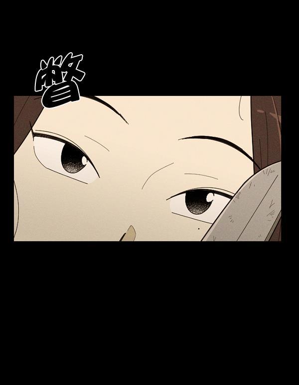 种植部神秘日志韩漫全集-[第48话] 一层又一层洋葱皮般的反转（2）无删减无遮挡章节图片 