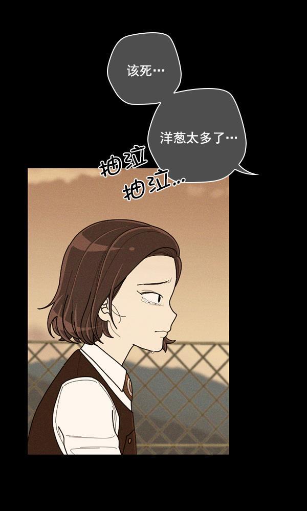 种植部神秘日志韩漫全集-[第48话] 一层又一层洋葱皮般的反转（2）无删减无遮挡章节图片 