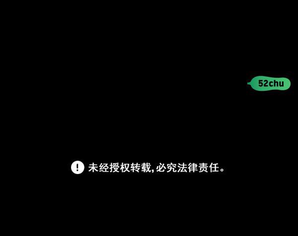 种植部神秘日志韩漫全集-[第48话] 一层又一层洋葱皮般的反转（2）无删减无遮挡章节图片 