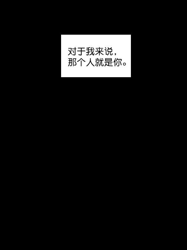 种植部神秘日志韩漫全集-[第49话] 不得不为之的原因（1）无删减无遮挡章节图片 