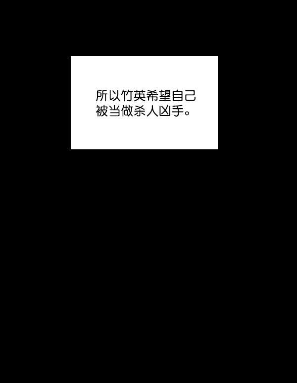 种植部神秘日志韩漫全集-[第49话] 不得不为之的原因（1）无删减无遮挡章节图片 