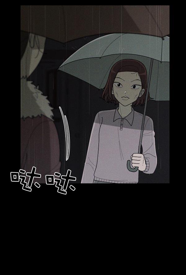 种植部神秘日志韩漫全集-[第49话] 不得不为之的原因（1）无删减无遮挡章节图片 