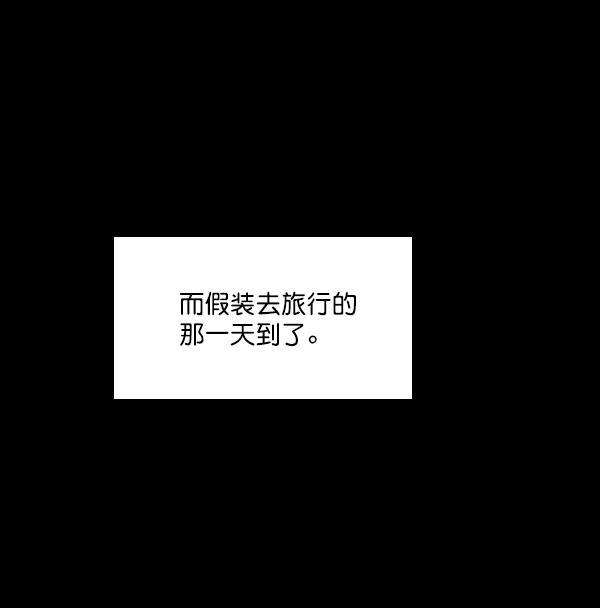 种植部神秘日志韩漫全集-[第49话] 不得不为之的原因（1）无删减无遮挡章节图片 