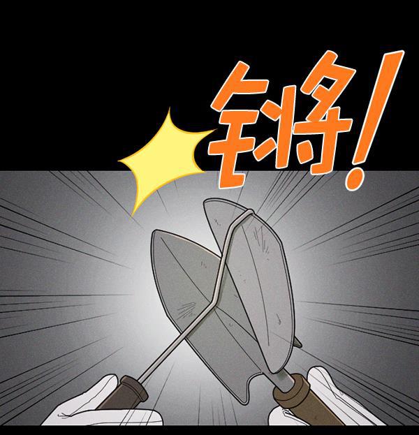 种植部神秘日志韩漫全集-[第49话] 不得不为之的原因（1）无删减无遮挡章节图片 