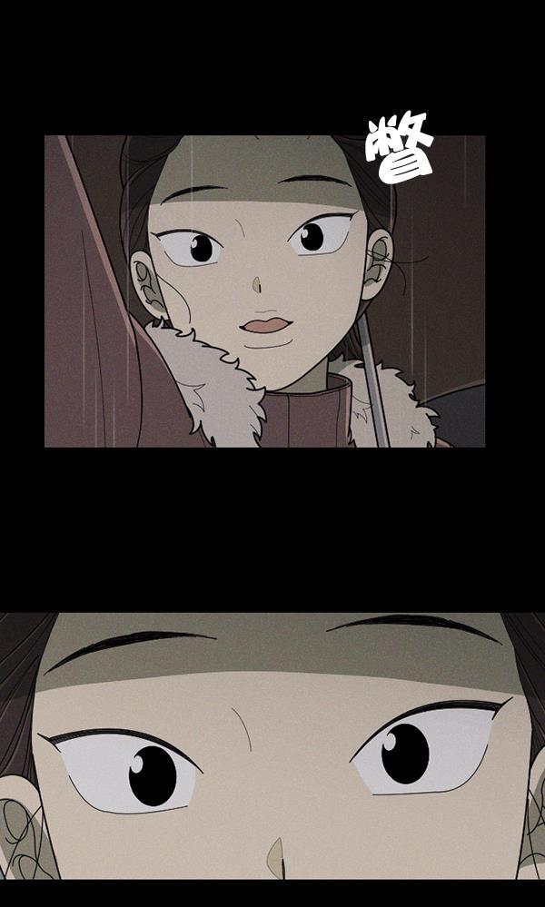 种植部神秘日志韩漫全集-[第49话] 不得不为之的原因（1）无删减无遮挡章节图片 