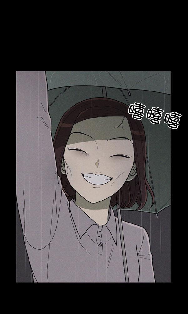 种植部神秘日志韩漫全集-[第49话] 不得不为之的原因（1）无删减无遮挡章节图片 