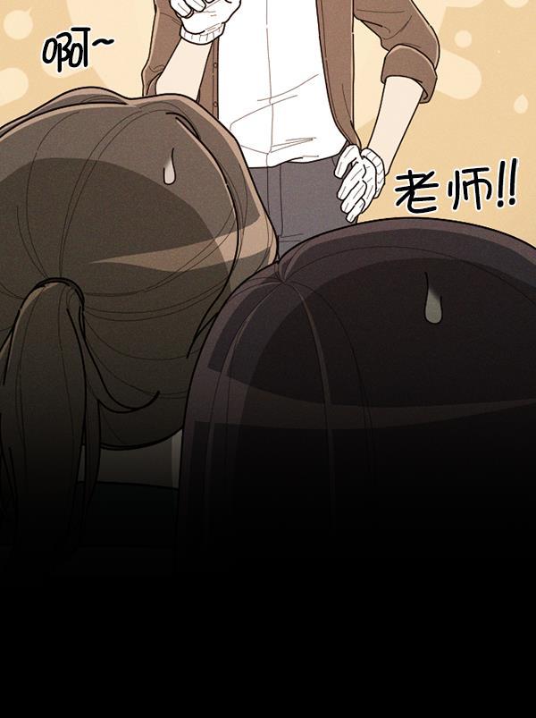 种植部神秘日志韩漫全集-[第49话] 不得不为之的原因（1）无删减无遮挡章节图片 