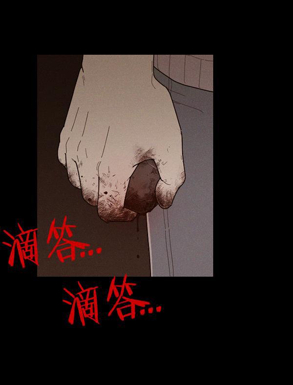种植部神秘日志韩漫全集-[第49话] 不得不为之的原因（1）无删减无遮挡章节图片 