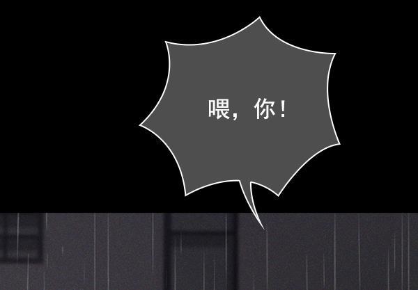 种植部神秘日志韩漫全集-[第49话] 不得不为之的原因（1）无删减无遮挡章节图片 