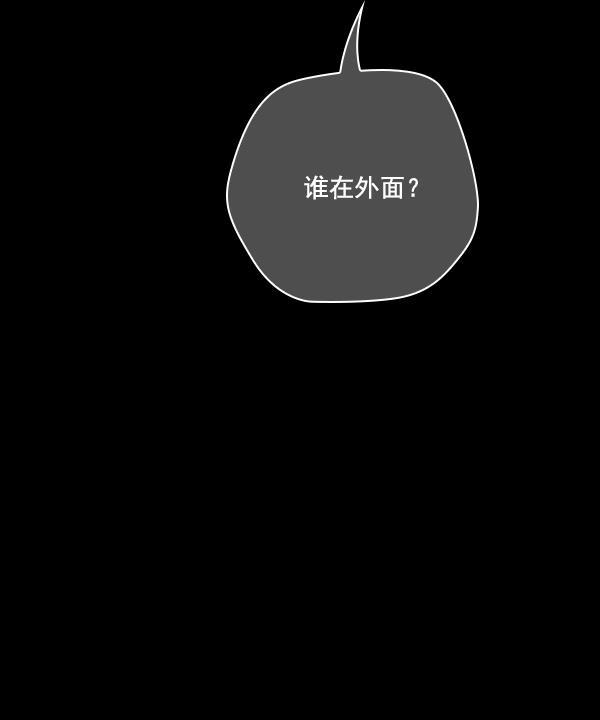 种植部神秘日志韩漫全集-[第49话] 不得不为之的原因（1）无删减无遮挡章节图片 