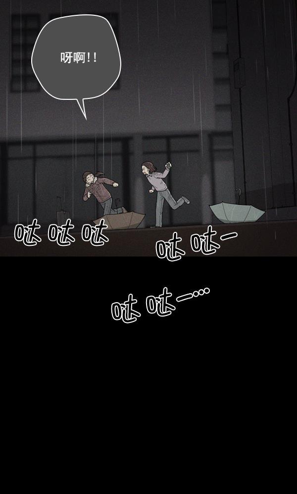 种植部神秘日志韩漫全集-[第49话] 不得不为之的原因（1）无删减无遮挡章节图片 