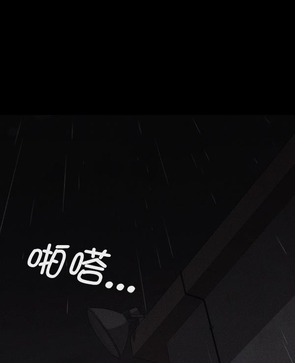 种植部神秘日志韩漫全集-[第49话] 不得不为之的原因（1）无删减无遮挡章节图片 