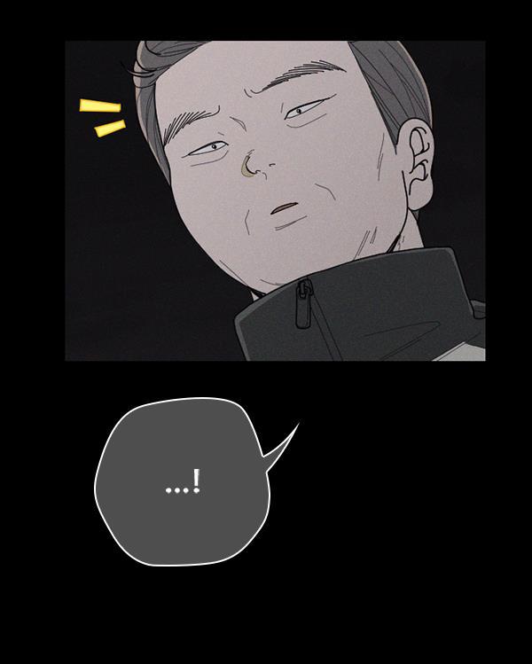 种植部神秘日志韩漫全集-[第49话] 不得不为之的原因（1）无删减无遮挡章节图片 